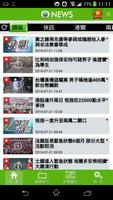 TVB NEWS โปสเตอร์