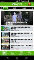 TVB NEWS ภาพหน้าจอ 2