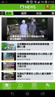 無綫新聞台 captura de pantalla 2