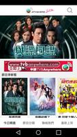 Poster TVB Anywhere Lite