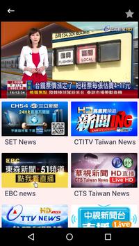 red hot tv apk people tv for android apk download red hot tv apk people tv for android apk download