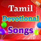 Tamil Devotional Songs icône
