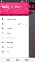 Baby Names (English & Urdu) imagem de tela 1