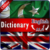 Best Urdu to English Dictionary APK