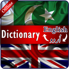 Dictionary (Inglês Urdu) ícone