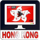 TV Hong Kong icône