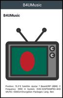 Bangladesh Channel Info TV capture d'écran 1