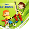 Hindi Rhymes