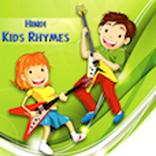 Hindi Rhymes