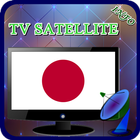Sat TV Japan Channel HD icône