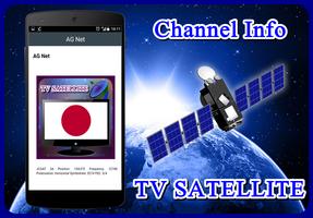 Sat TV Japan Channel HD capture d'écran 1