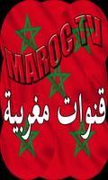 قنوات Maroc-poster