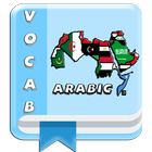 Arabic Vocabulary icône