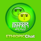 Icona Ethiopic Chat