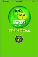 1 Schermata Ethiopic Chat
