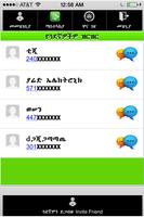 Ethiopic Chat screenshot 2