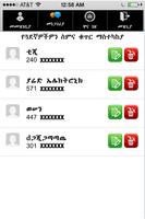 Ethiopic Chat capture d'écran 3