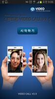 Mobile VIDEO-CALL V2.5 Plakat