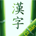 ikon Hán Tự Cơ Bản