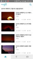 티비플 – 영상, UCC, 유저 참여 동영상 커뮤니티 bài đăng