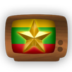 TV Radio Myanmar APK