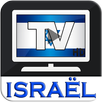 TV Israel : Live Programs  Free Satellite Info APK