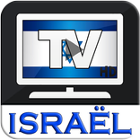 TV Israel : Live Programs  Free Satellite Info