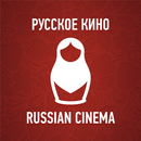 Русское кино - фильмы и сериал APK