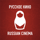 Русское кино - фильмы и сериал 아이콘