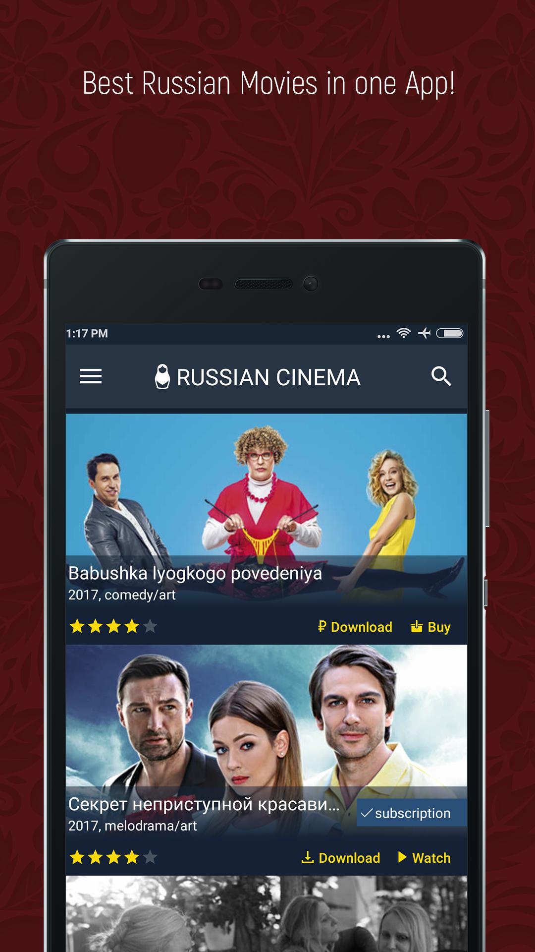 Андроид кинотеатр apk. Россия и андроиды в фильмах. Приложение tvzavr.