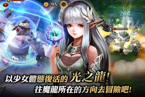 Heroes：英雄對決 ảnh chụp màn hình 3