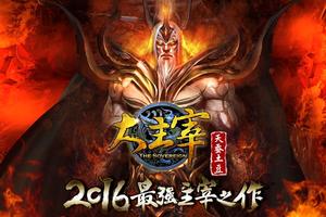 新大主宰 bài đăng