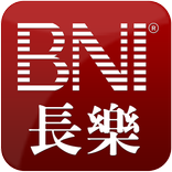 BNI長樂分會