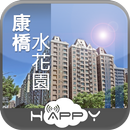 康橋水花園 APK