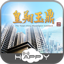 皇翔玉鼎 APK