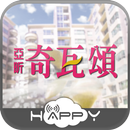 亞昕奇瓦頌 APK