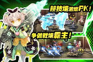 戰車少女-萌娘奇幻機甲策略卡牌RPG capture d'écran 1