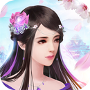 最佳女配-古風穿越RPG大作 APK