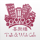 Talk & Wok Cafe icône