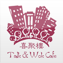 Talk & Wok Cafe APK