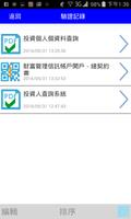 QR文件快驗通 syot layar 2