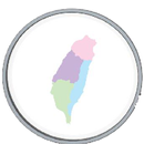 APK 台 灣 尋 奇