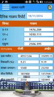Sahakar Maharshi 스크린샷 3