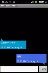 24SMS - Free International SMS APK download