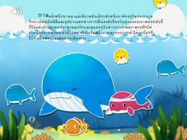 The Little Whale syot layar 1