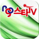 엔지오스타티비(NGOSTARTV) ícone