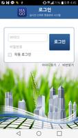 충북주거복지센터 사회적협동조합 HAGO Plakat