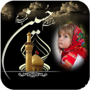 Muharam photo frame APK