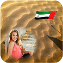 UAE National Day Photo Frames APK