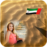 UAE National Day Photo Frames